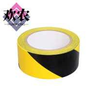欢农 pvc警示胶带 45mm*33m/卷