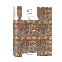 醉染图书情人译文经典(精)(2019新版)9787532748006