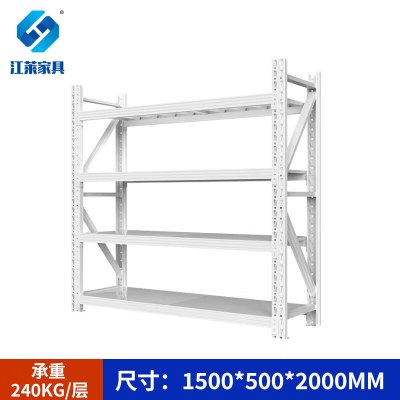 江莱 JL-HJ1505白色货架每层承重240kg1500*500*2000mm