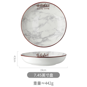 美帮汇创意碗碟套装陶瓷家用简约单人一套北欧餐具个性碗盘组合 7.45英寸盘