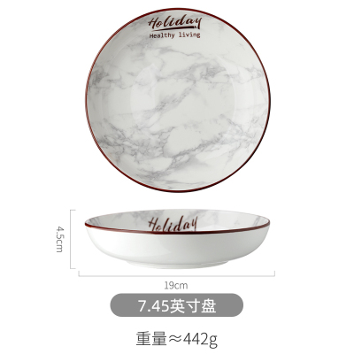 美帮汇创意碗碟套装陶瓷家用简约单人一套北欧餐具个性碗盘组合 7.45英寸盘