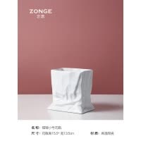北欧轻奢花瓶摆件客厅插花装饰餐桌电视柜创意褶皱水培鲜花陶瓷瓶 三维工匠 大号+5束向日葵套装