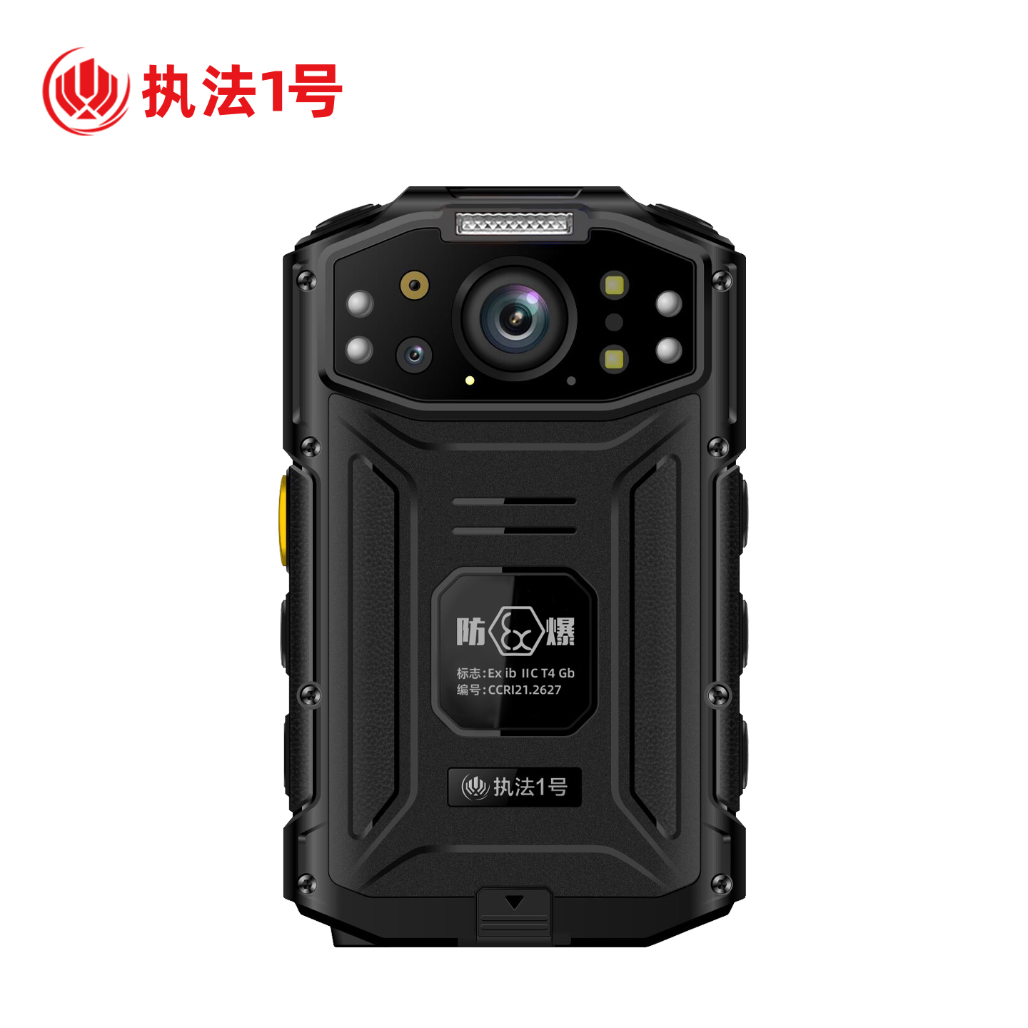 执法1号DSJ-G5 PRO高清执法记录仪定位对讲远程