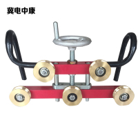 冀电中康 五轮校直器 铜轮 把