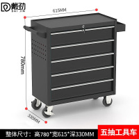 戴劲多功能可移动工具车汽修抽屉式工具柜车间维修工具箱 五抽黑