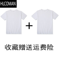 HLCOMAN()200g新疆棉男士打底衫女短袖t恤男2025新款