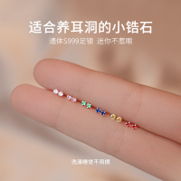 999纯银养耳洞钻石耳钉女耳骨钉耳棒防堵针小耳环耳蜗钉耳饰送女朋友老婆情人节七夕生日礼物