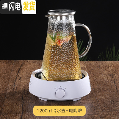 三维工匠玻璃壶可高温凉白开水壶玻璃家用耐热防爆烧水煮茶冷水壶水杯套装 电陶炉+方圆水壶凉水壶