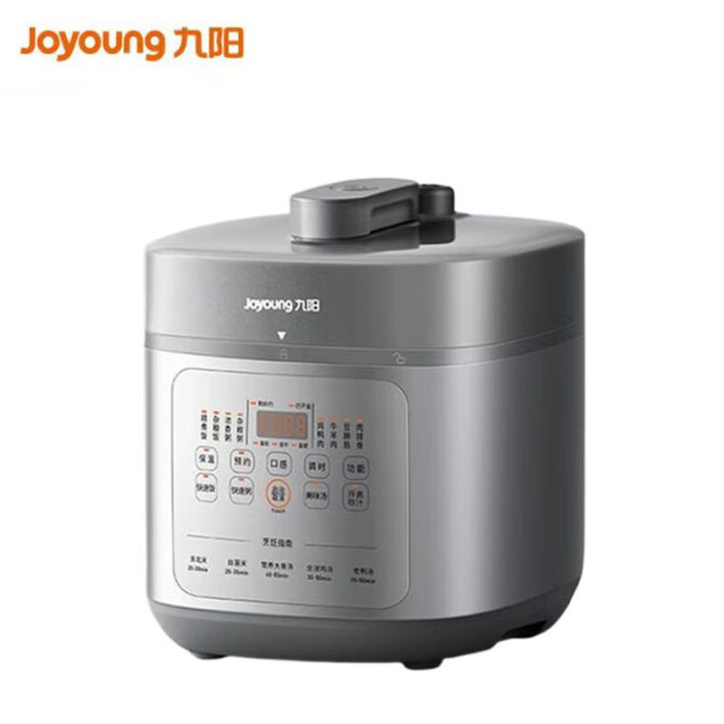 九阳(Joyoung)电压力锅Y-50H105