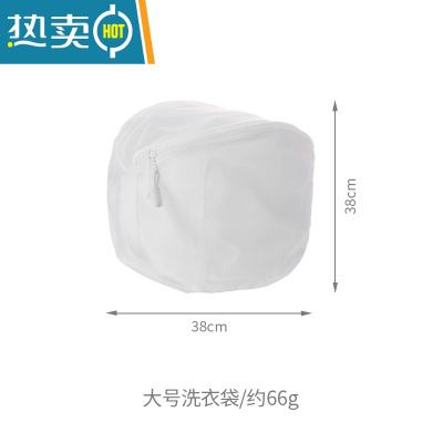 敬平洗衣袋洗衣机专用内衣护洗袋加大号网袋洗毛衣衣服网兜防变形 丸子型洗衣袋大号