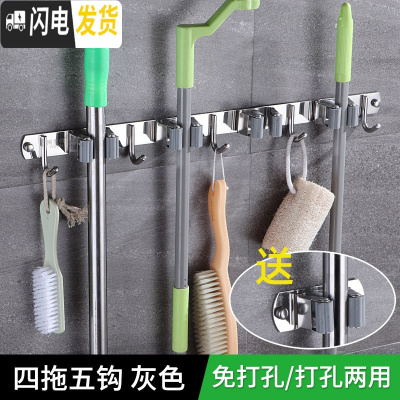三维工匠拖把架挂钩免打孔强力粘钩卫生间墙上壁挂收纳扫把卡夹排钩 4卡夹5挂钩()送单夹