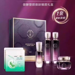 (PECHOIN)百雀羚气韵套装护肤套装 气韵御酵塑颜御龄臻颜礼盒4件套 水+乳+精华液+霜 保湿补水