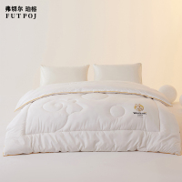 弗切尔珀榕 优选100%纯澳洲羊毛被