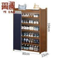 翼澜 鞋架 80cm 个