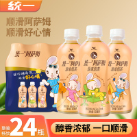 统一阿萨姆奶茶300ml*24小瓶红茶原味下午茶饮料整箱特价批
