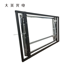 大美光电 液晶屏液压支架 DMHD-55-ZJ 1块
