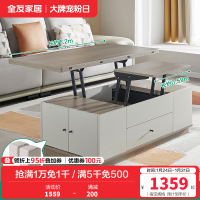 全友家多功能可升降茶几 小户型家用简约茶台组合