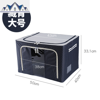 装衣服收纳箱整理储物柜特大号可折叠家用被子布艺牛津布箱子 三维工匠