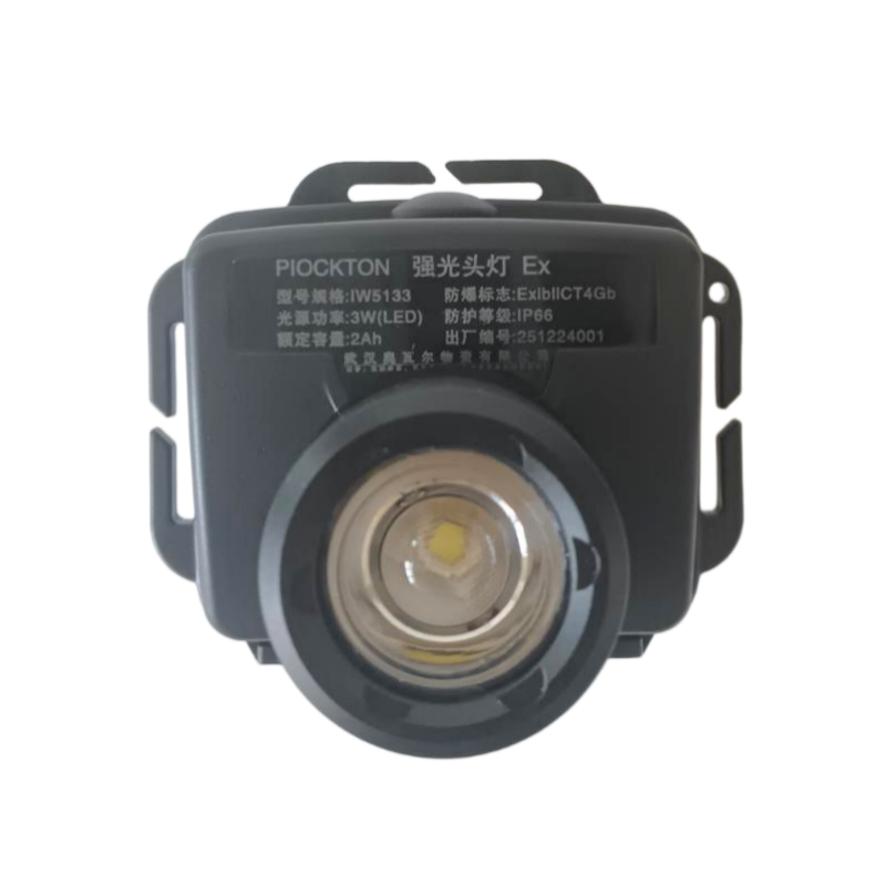 PLOCKTON 强光头灯 IW5133 个