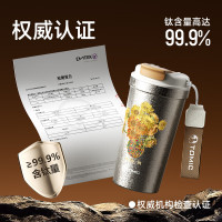 特美刻(TOMIC)纯钛咖啡杯 [限量款]朱炳仁铜联名+向日葵