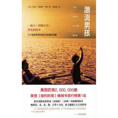 正版新书]园林树木学/何国生何国生9787111531975