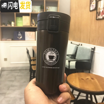 三维工匠保温杯女男学生咖啡杯大容量不锈钢便携随手杯儿童水杯过滤茶杯子 咖啡杯380[棕色]+过滤网