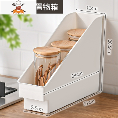 厨房收纳盒整理盒收纳筐厨具锅具收纳置物架下水槽器橱柜收纳架 敬平 斜角款 1个装