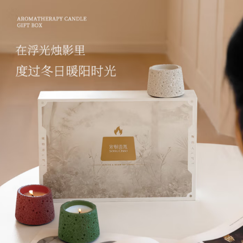 宋朝 冷山迷你蜡烛礼盒 香薰卧室内香氛高级摆件