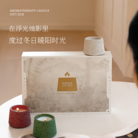 宋朝 冷山迷你蜡烛礼盒 香薰卧室内香氛高级摆件