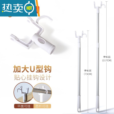敬平叉衣杆不锈钢撑衣杆家用晾衣叉挑杆取衣杆丫叉晾衣杆撑杆叉撑衣杆 U型大叉头衣叉+送原装大叉头(共2个头)