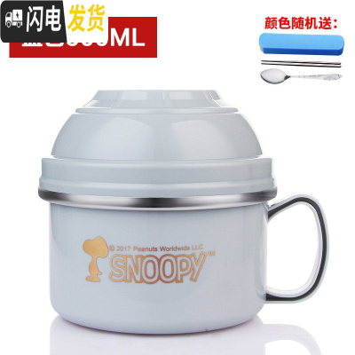 三维工匠不锈钢保温饭盒儿童便当盒学生泡面碗上班族快餐杯带盖碗缸 蓝色送餐具(900)