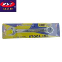 帕司特两用棘轮省力板手8mm-24mm