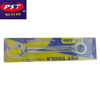 帕司特两用棘轮省力板手8mm-24mm