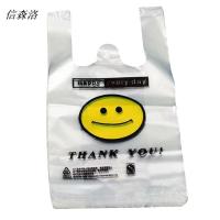 信森洛 食品袋 5丝/55*80 1只