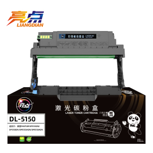 亮点鼓架DL-5150奔图BP5150DN/BP5155DN支