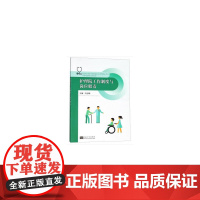 护理院工作制度与岗位职责