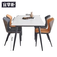 宜掌柜 岩 板 餐 桌