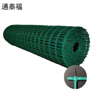 通泰福 荷兰网 防护网高1.2米*长30米/卷