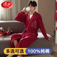 浪莎晨袍女新娘情侣睡袍结婚秋冬浴袍男新婚红色中长款春秋款睡衣