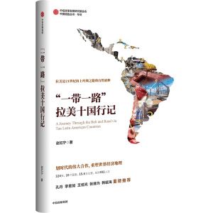 醉染图书