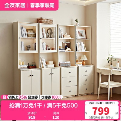 全友家居客厅靠墙带玻璃门组合书柜卧室家用小户型落地书橱