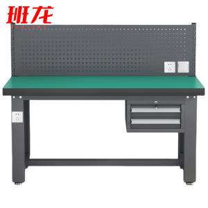班龙防静电工作台210*75*80cm+挂板张