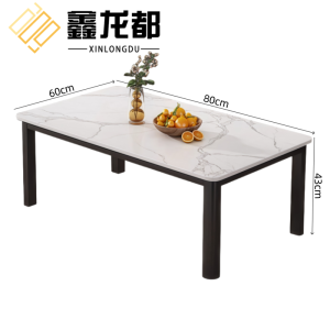 鑫龙都