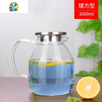 家用冷水壶玻璃泡茶壶耐热高温凉白开水杯扎壶果汁大容量水瓶套装 FENGHOU 圆肚2000ML+2个300ML杯凉水壶