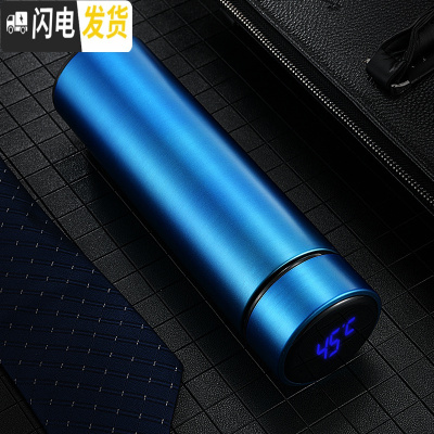 三维工匠保温杯智能男士女学生便携定制刻字广告杯子大容量不锈钢水杯茶杯 感应杯-蓝色