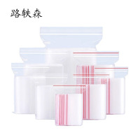 路轶森 自封袋 8丝500*600mm 个