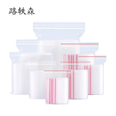 路轶森 自封袋 8丝500*600mm 个