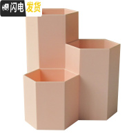 三维工匠简约多功能笔筒化妆学生时尚创意桌面办公收纳摆设小清新收纳盒 3619粉色