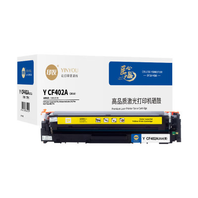 印友 Y CF402A(201A) 硒鼓 1300页 1支