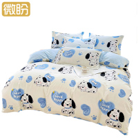 微盼 宿舍六件套 1.2米/套